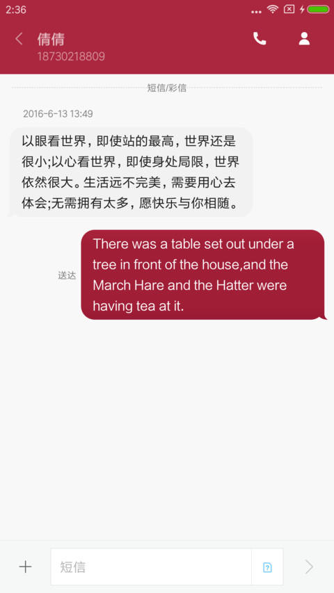新年红 screenshot