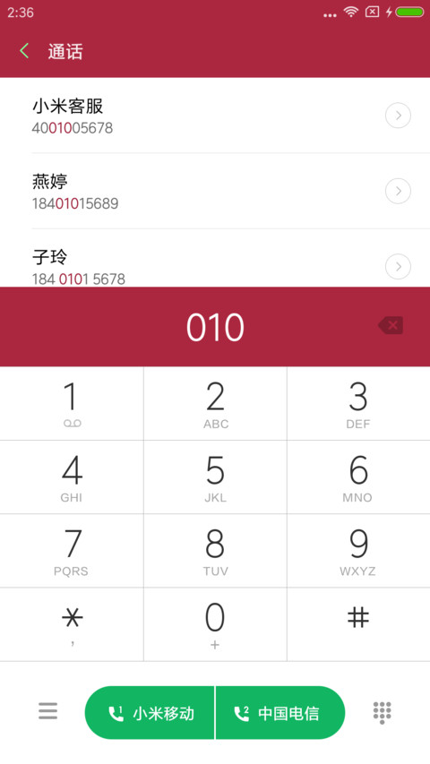 新年红 screenshot