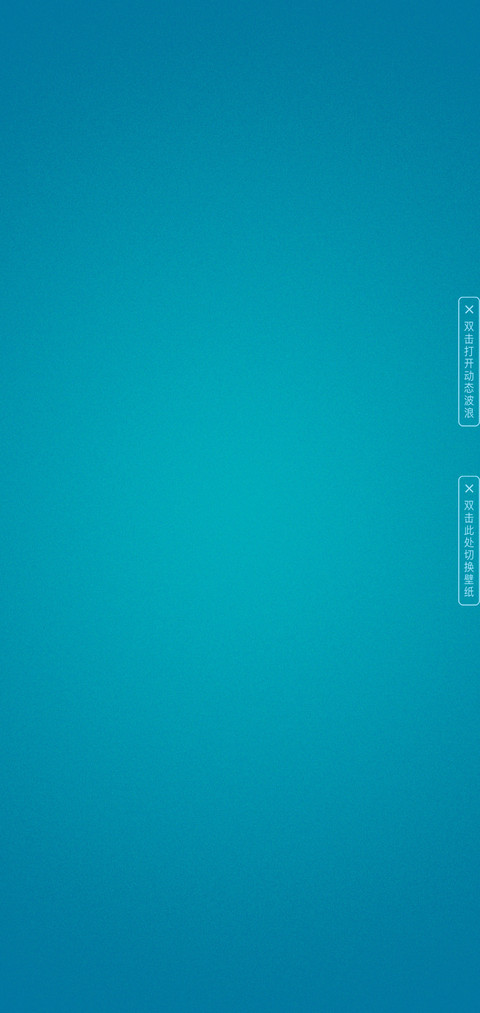 小幸运 screenshot