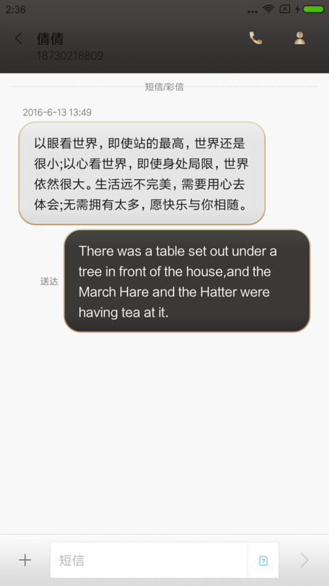 暗系金典 screenshot