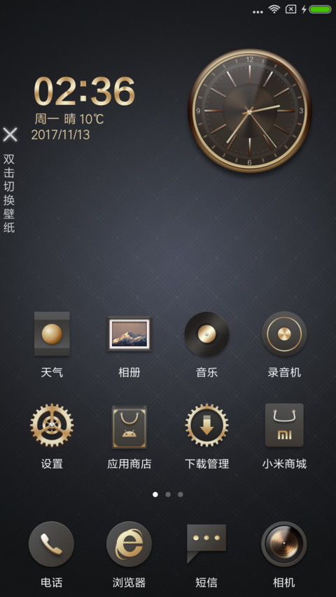 暗系金典 screenshot