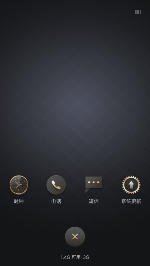 暗系金典 screenshot