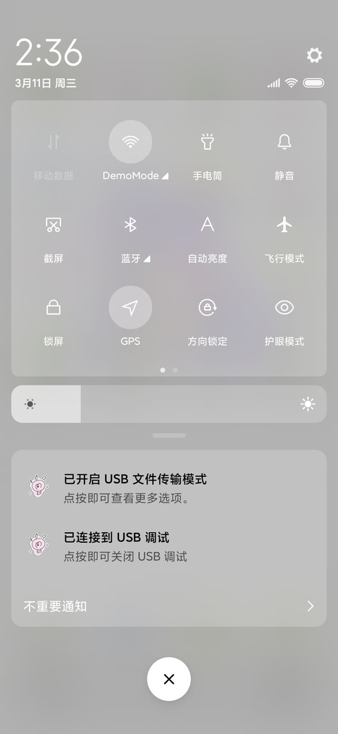 奋斗女孩最可爱 screenshot
