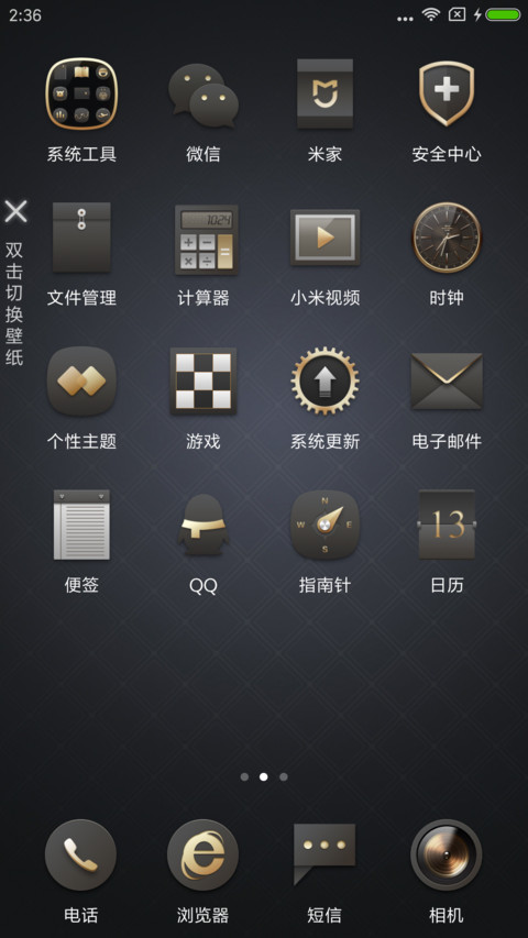 暗系金典 screenshot