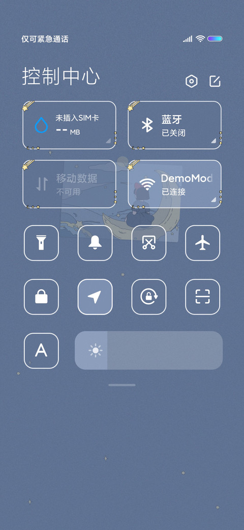 浮世绘 魔女星球 screenshot