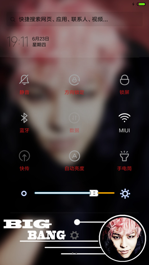 权世界只爱你【15锁屏+10壁纸+音乐界面】 screenshot