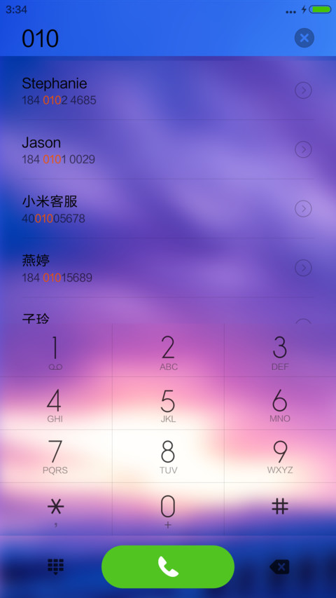  多壁纸 唯美紫色夕阳 screenshot