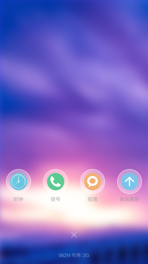  多壁纸 唯美紫色夕阳 screenshot