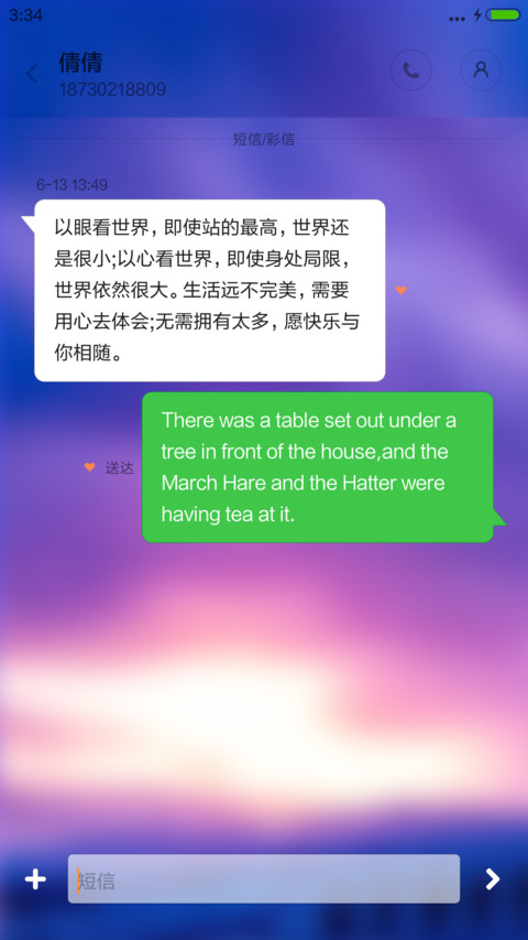  多壁纸 唯美紫色夕阳 screenshot