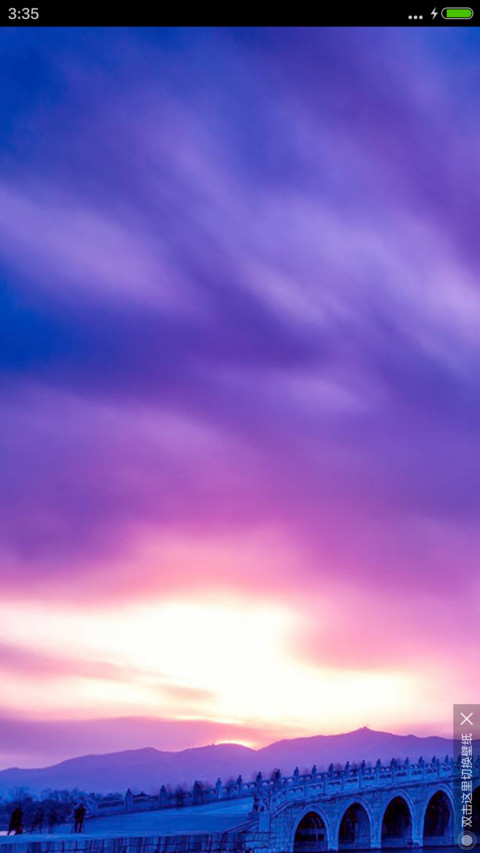  多壁纸 唯美紫色夕阳 screenshot