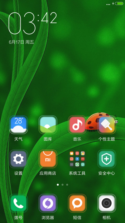 虫子夏夜鸣斗声 screenshot