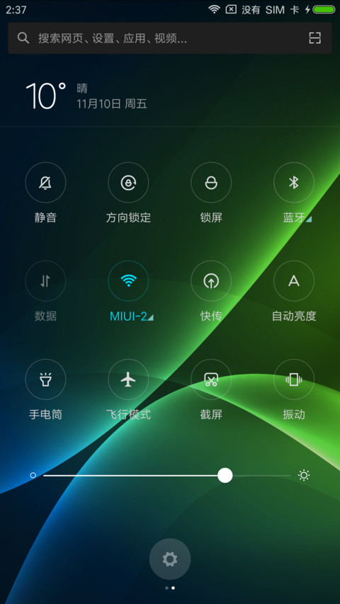ST蜜宠 screenshot