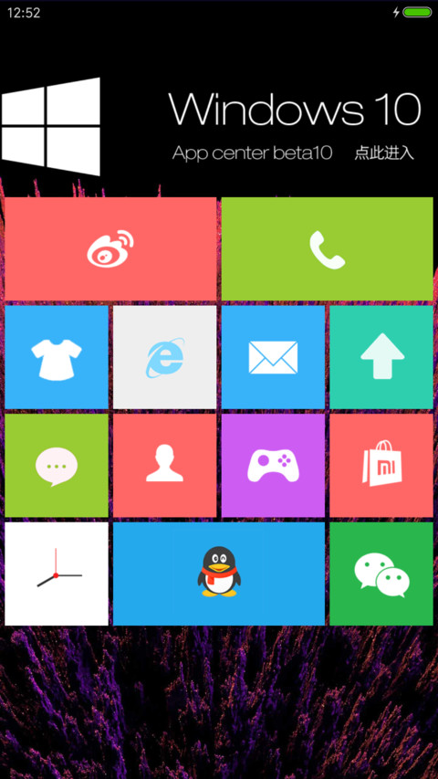 爆炸红 screenshot