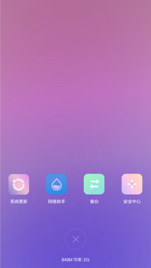 幻境 screenshot
