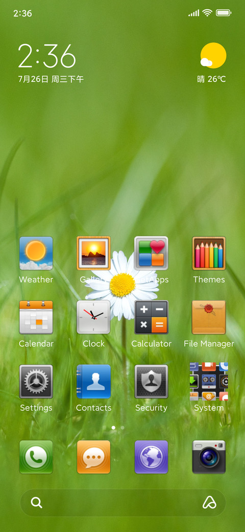 HyperAero V2 screenshot