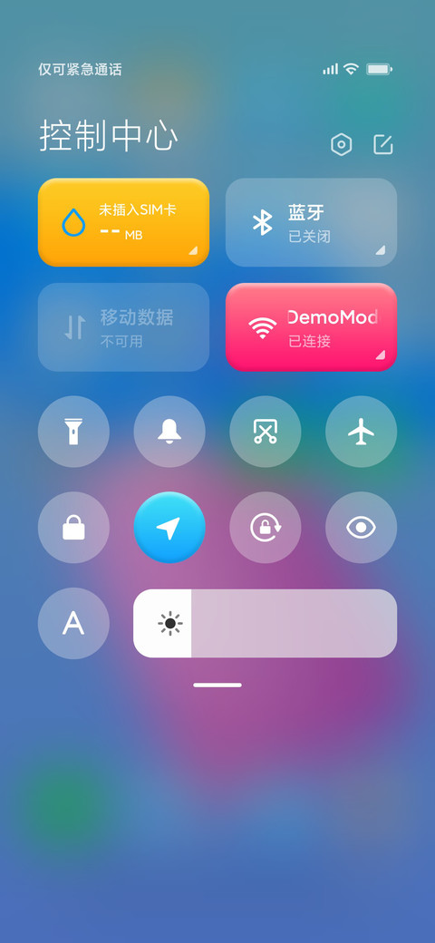 坠落星晨 screenshot