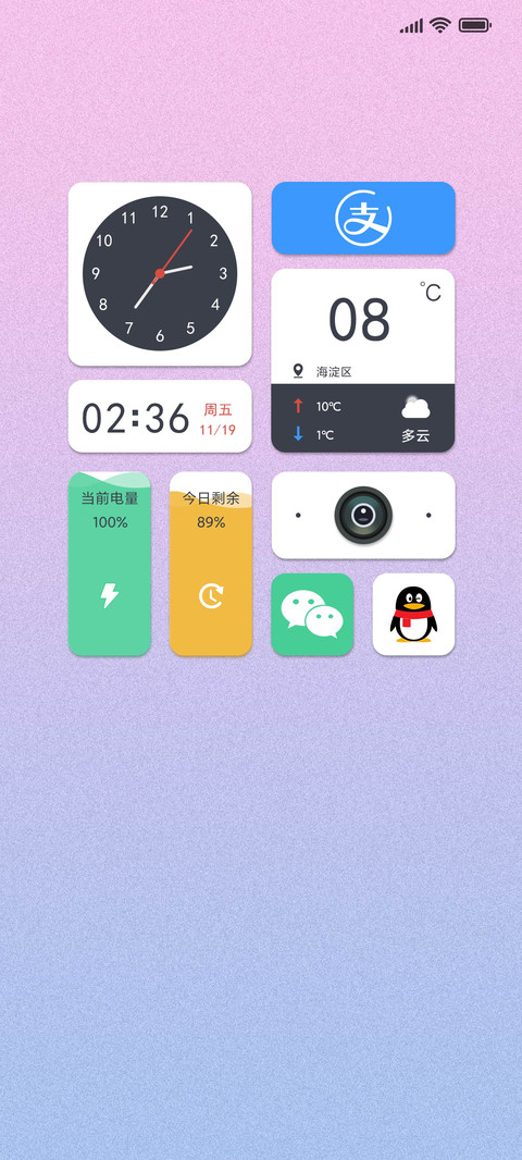 幻彩人间 screenshot