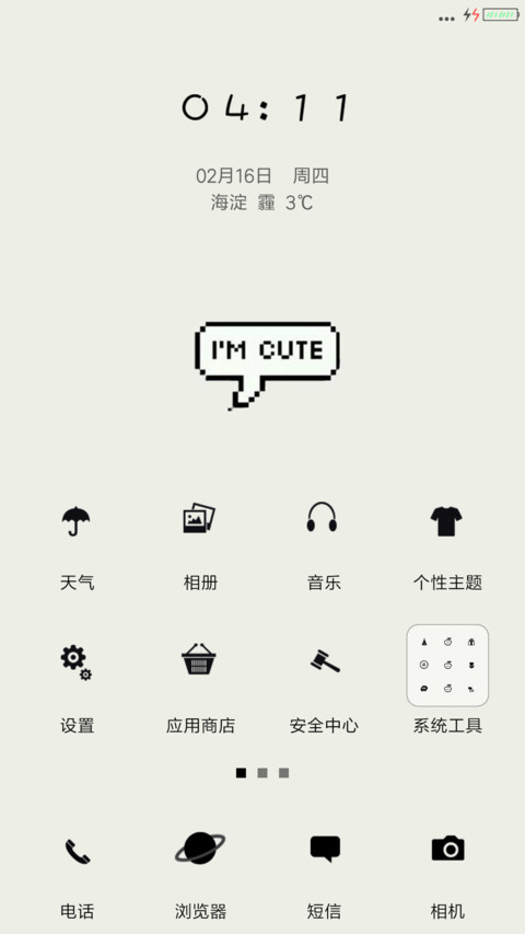 电玩CLOUD screenshot