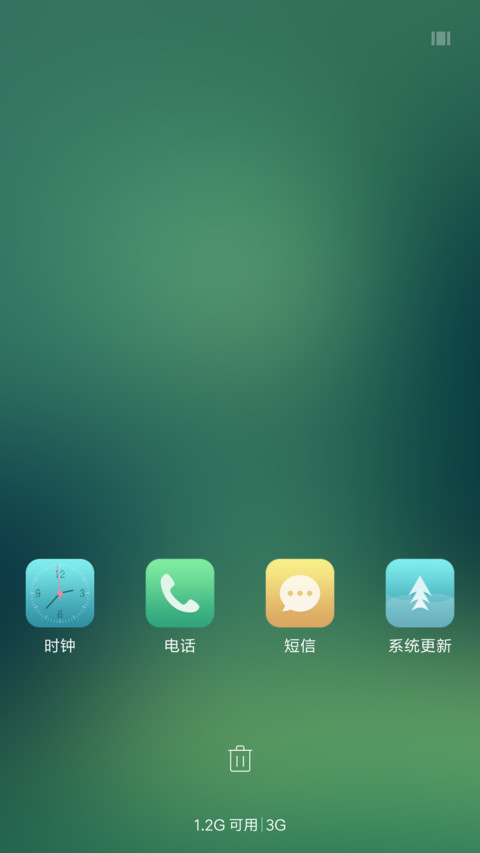 Grass screenshot