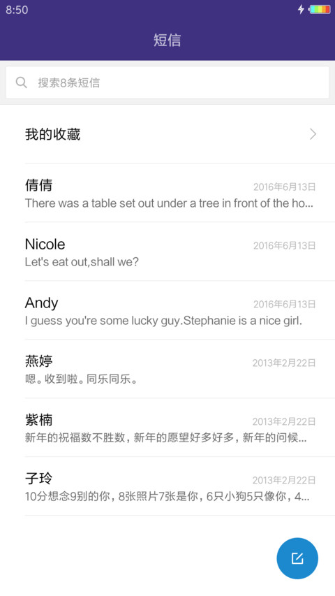 酷黑Win10 screenshot