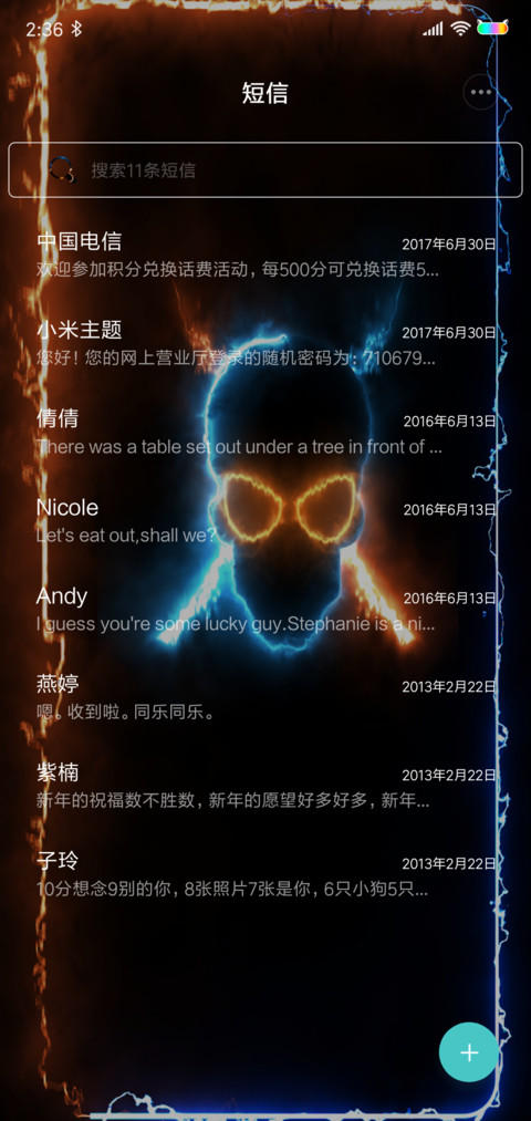 酷炫爆燃闪电骷髅头 screenshot