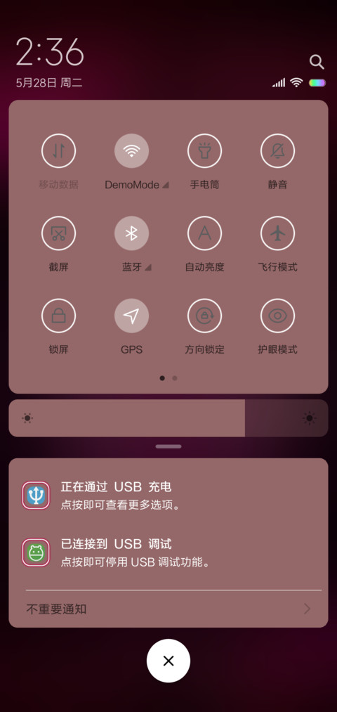 黑暗毒蜘蛛 screenshot