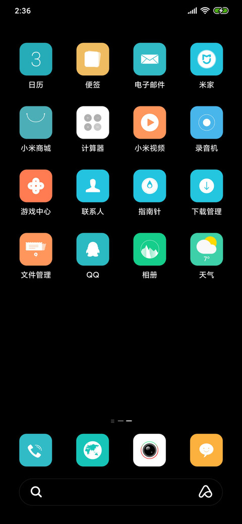 黑调 screenshot