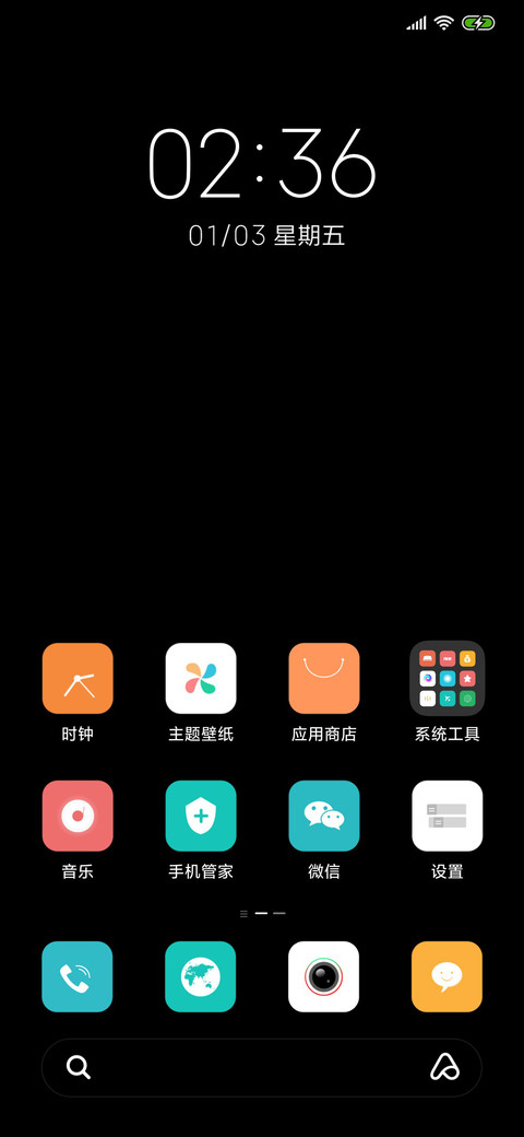 黑调 screenshot