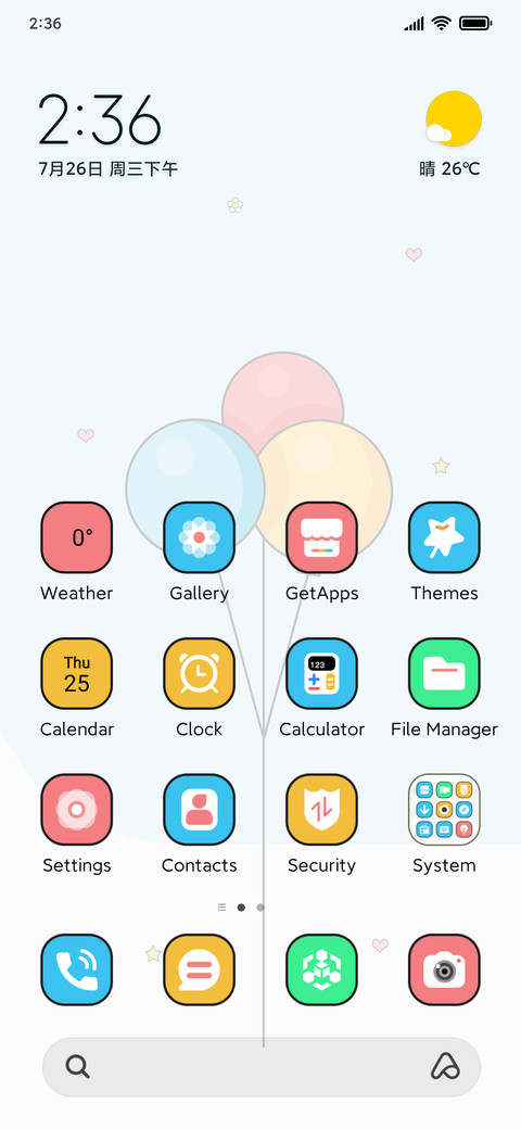 Rainbow Balloon screenshot