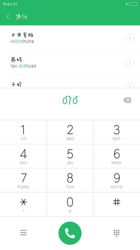Aa激萌少女心 screenshot