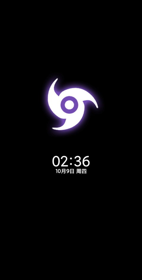 逆风之忍 screenshot