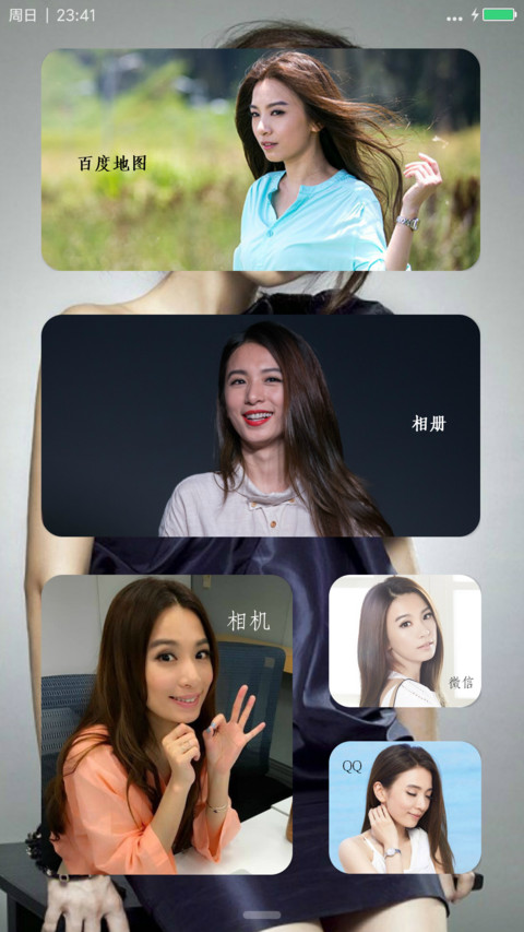 田馥甄-靓丽美女SHE screenshot