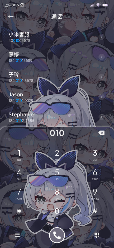 漫画炫酷小萌妹 screenshot