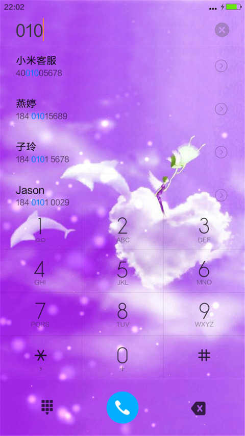 陪你天荒地老（动态锁屏+重力桌面） screenshot