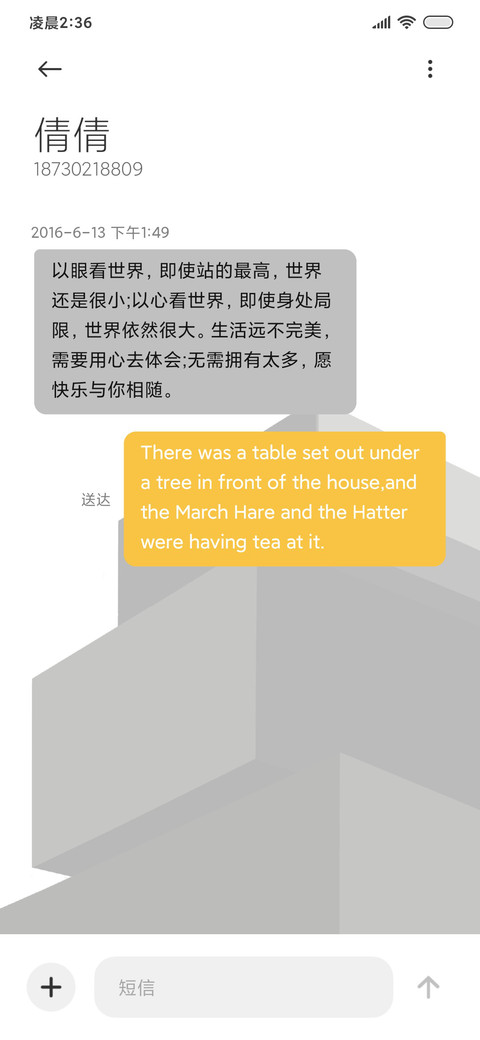 极简 暗黑商务几何 screenshot