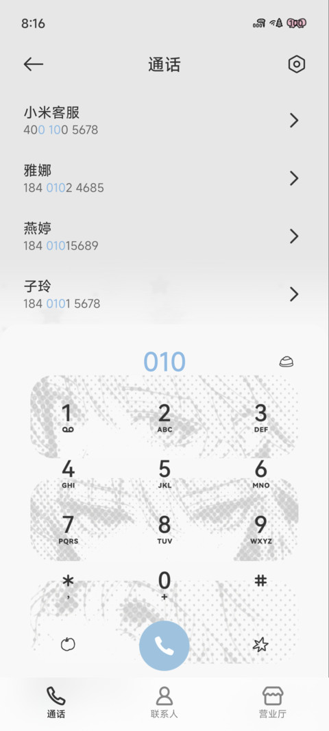 Y2K 波点黑白页 screenshot