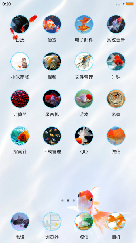 七秒钟的记忆 screenshot