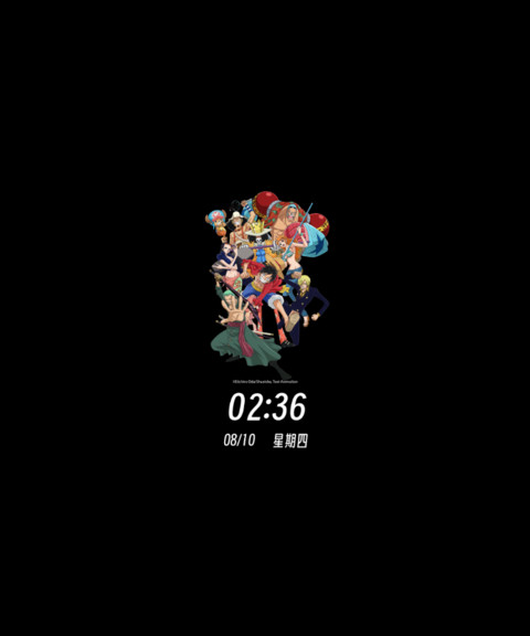 航海王 追梦之旅 screenshot
