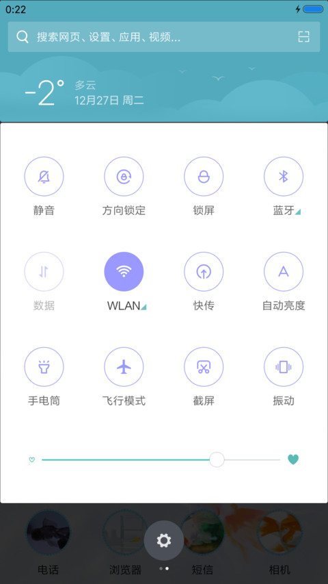 七秒钟的记忆 screenshot