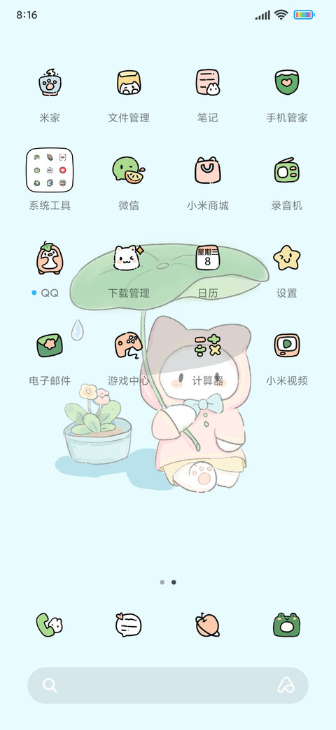 池塘一角 screenshot