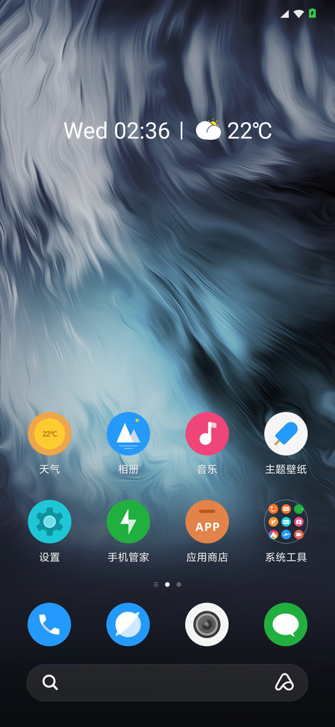 圆范 screenshot