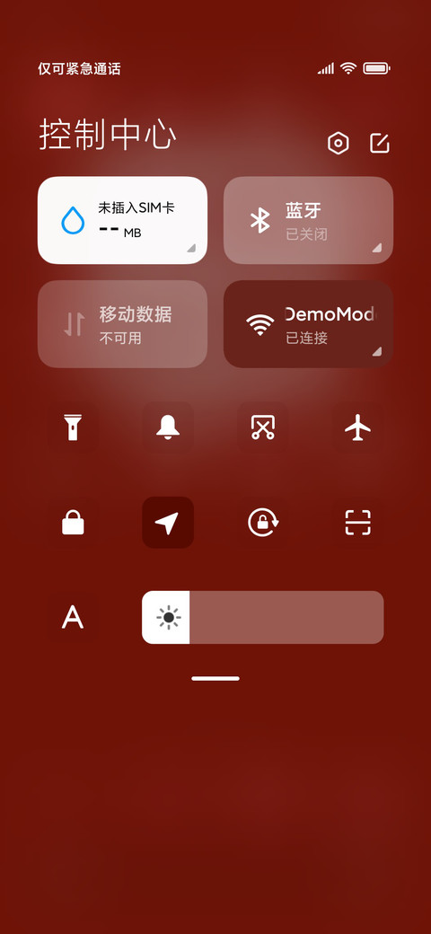 励志文字 screenshot