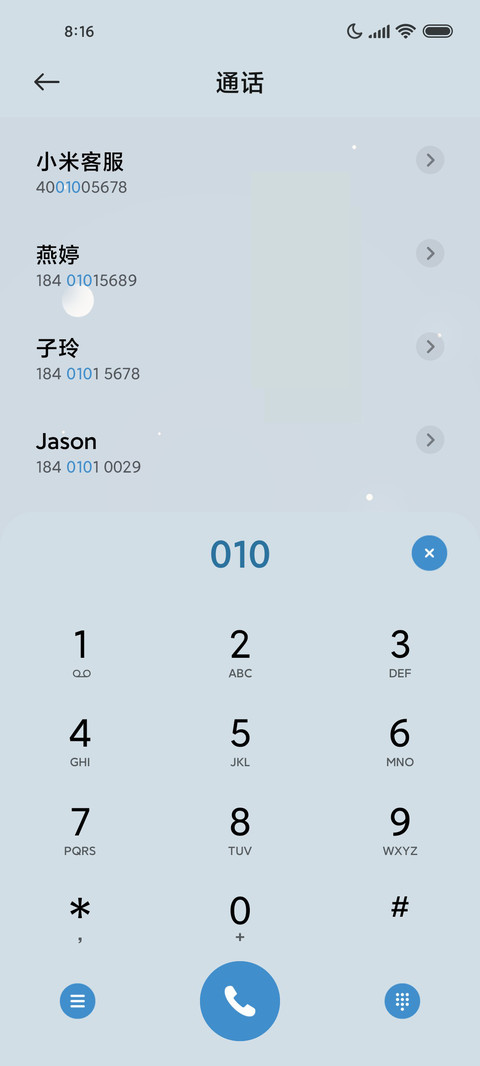 简约云朵 screenshot