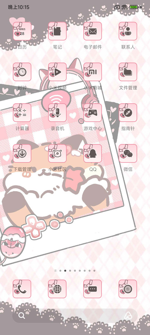 黑粉暖暖狐 screenshot