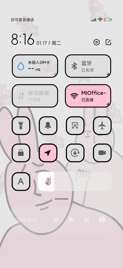 粉红兔子 偷看手机 screenshot