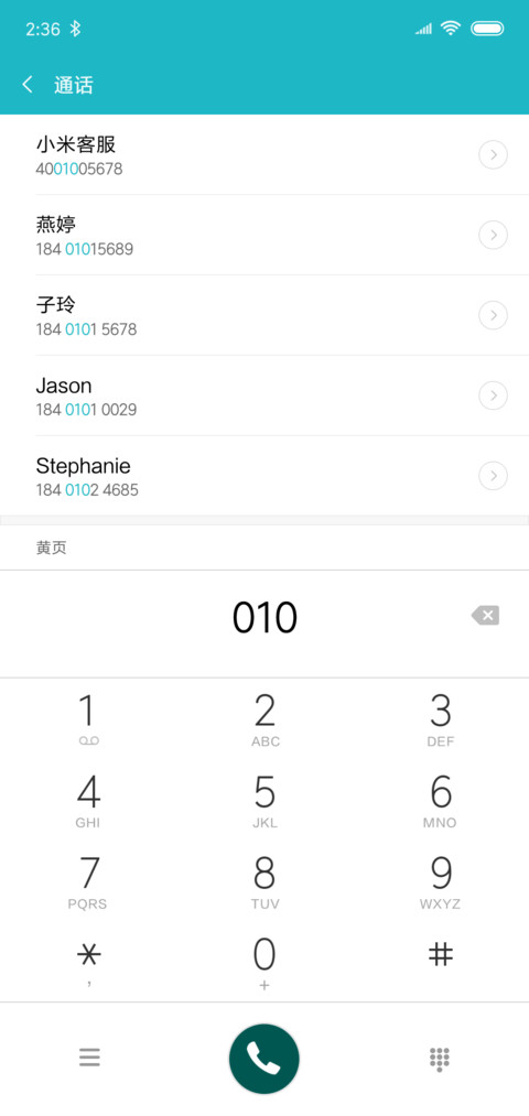 星空下的我们 screenshot