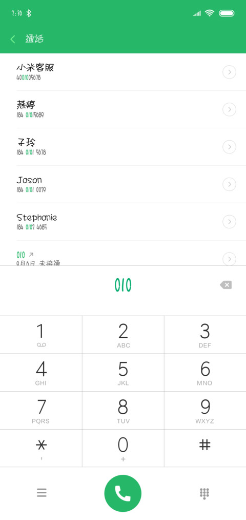 萌系少年 screenshot