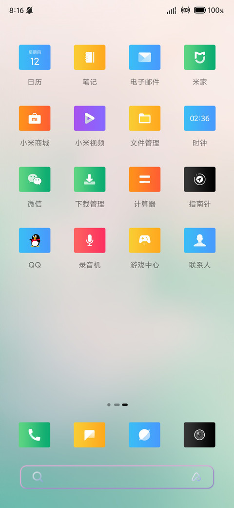 烟光凝 screenshot