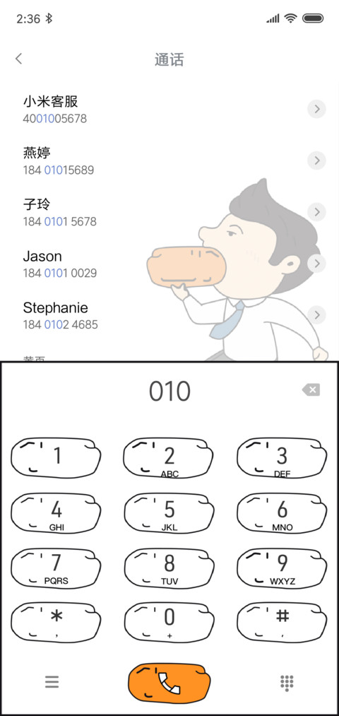 游戏 screenshot