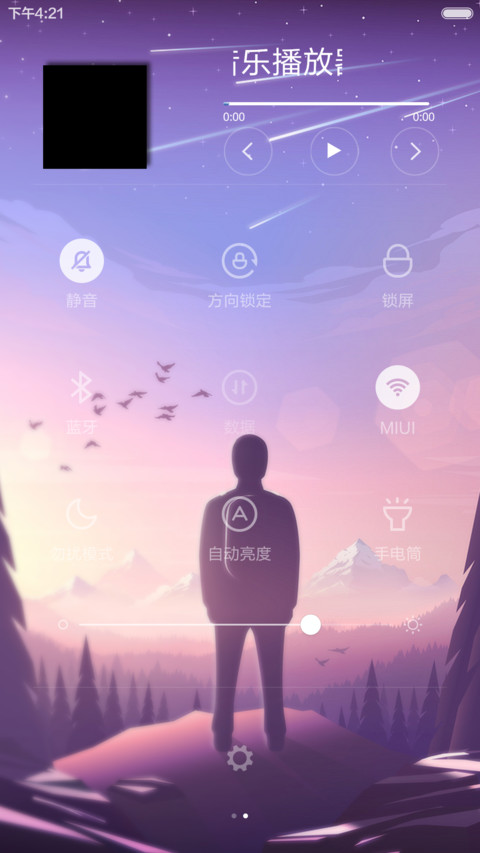 2016的黎明（好评送乐视会员） screenshot